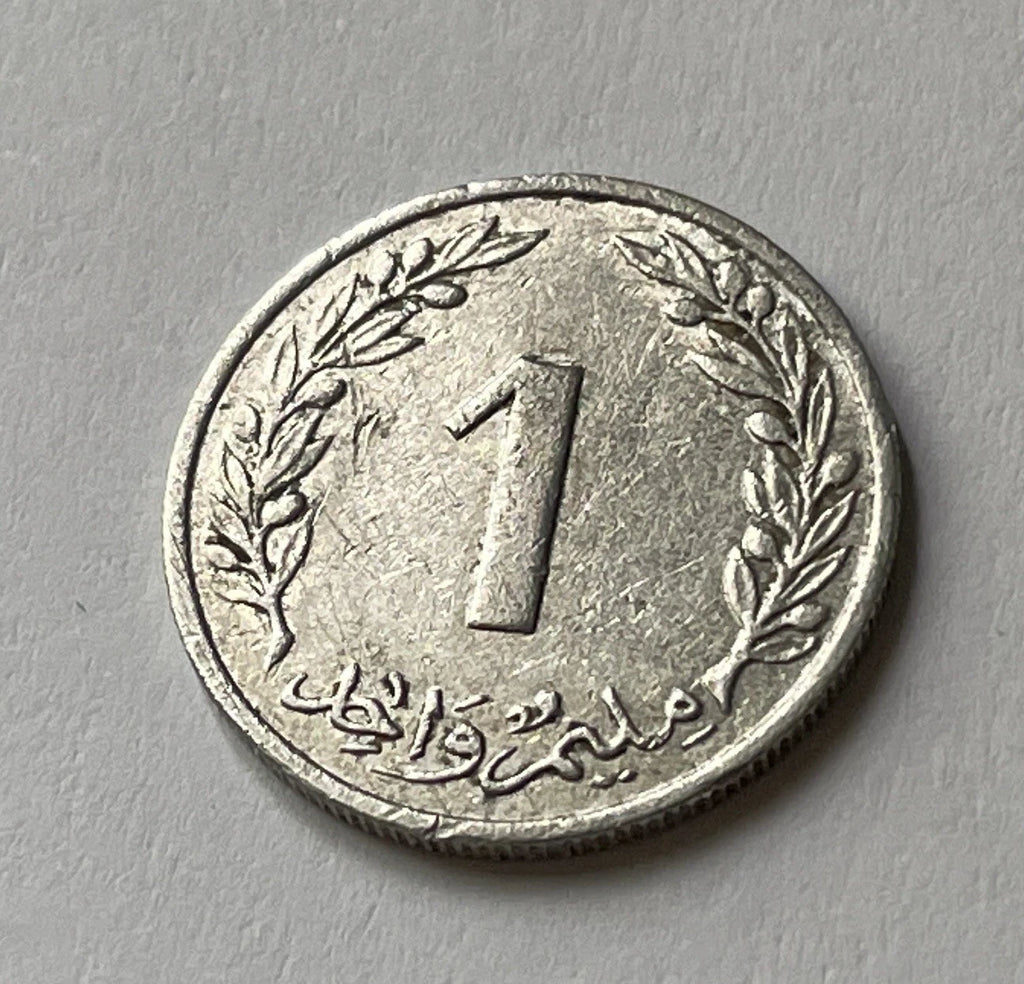 1 Millim 1960 | Tunesien | Tunesischer Dinar | Olivenbaum | Aluminium Münze