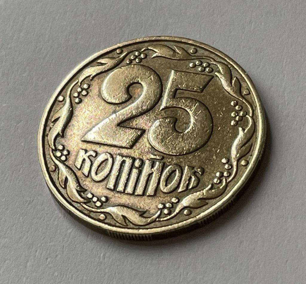 25 Kopeken 1992 | Ukraine | Dreizack (Tryzub) | Münze aus Nickel-Messing | schön