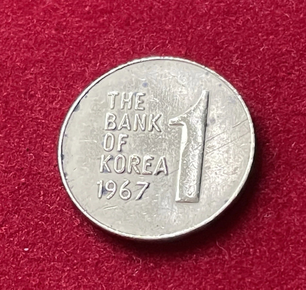 1 Won 1967 | Südkorea | Mugunghwa-Blüte | Kupfer-Zink-Münze