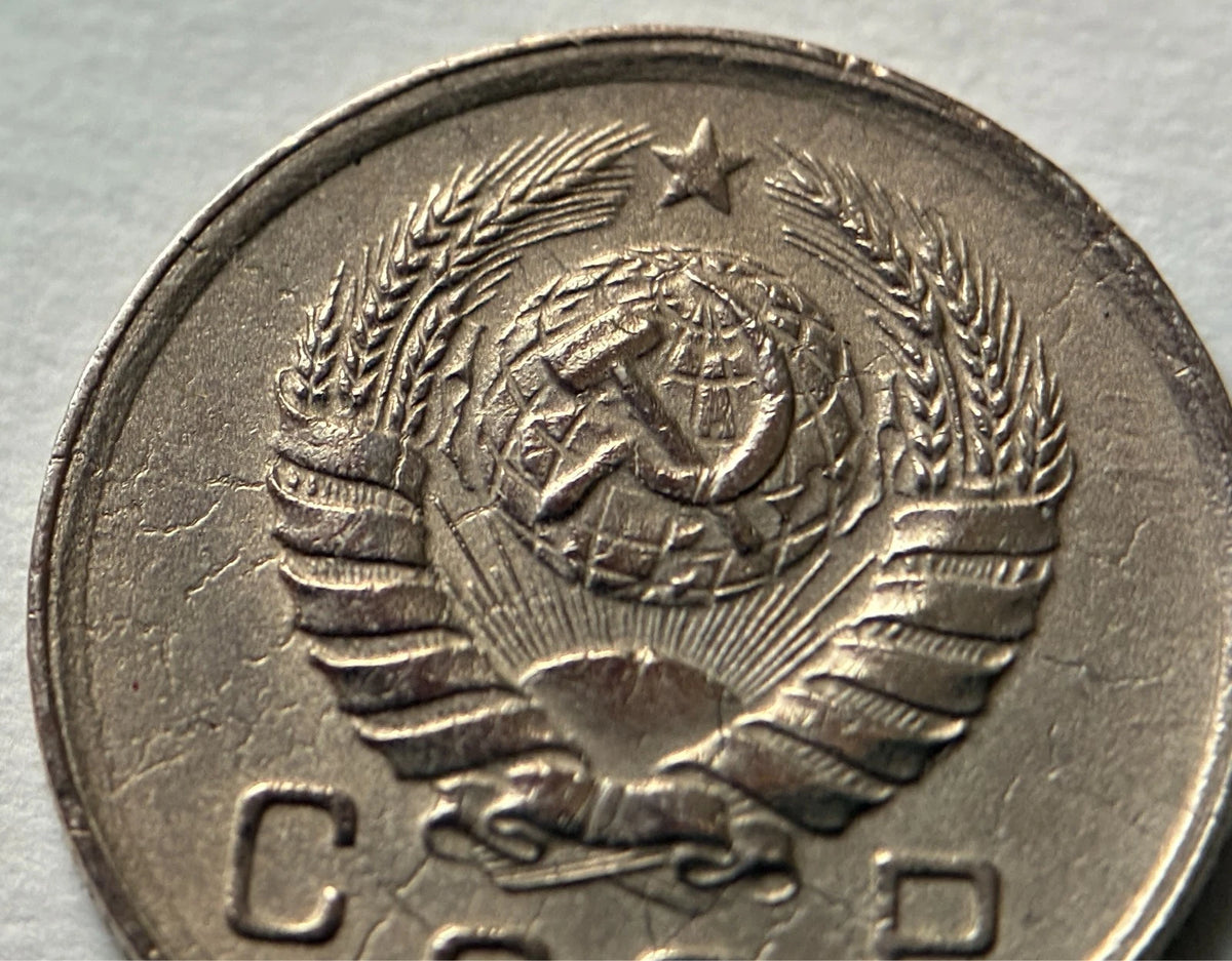 10 Kopeken 1940 | Sowjetunion | UdSSR | Hammer & Sichel | Kupfer-Nickel Münze
