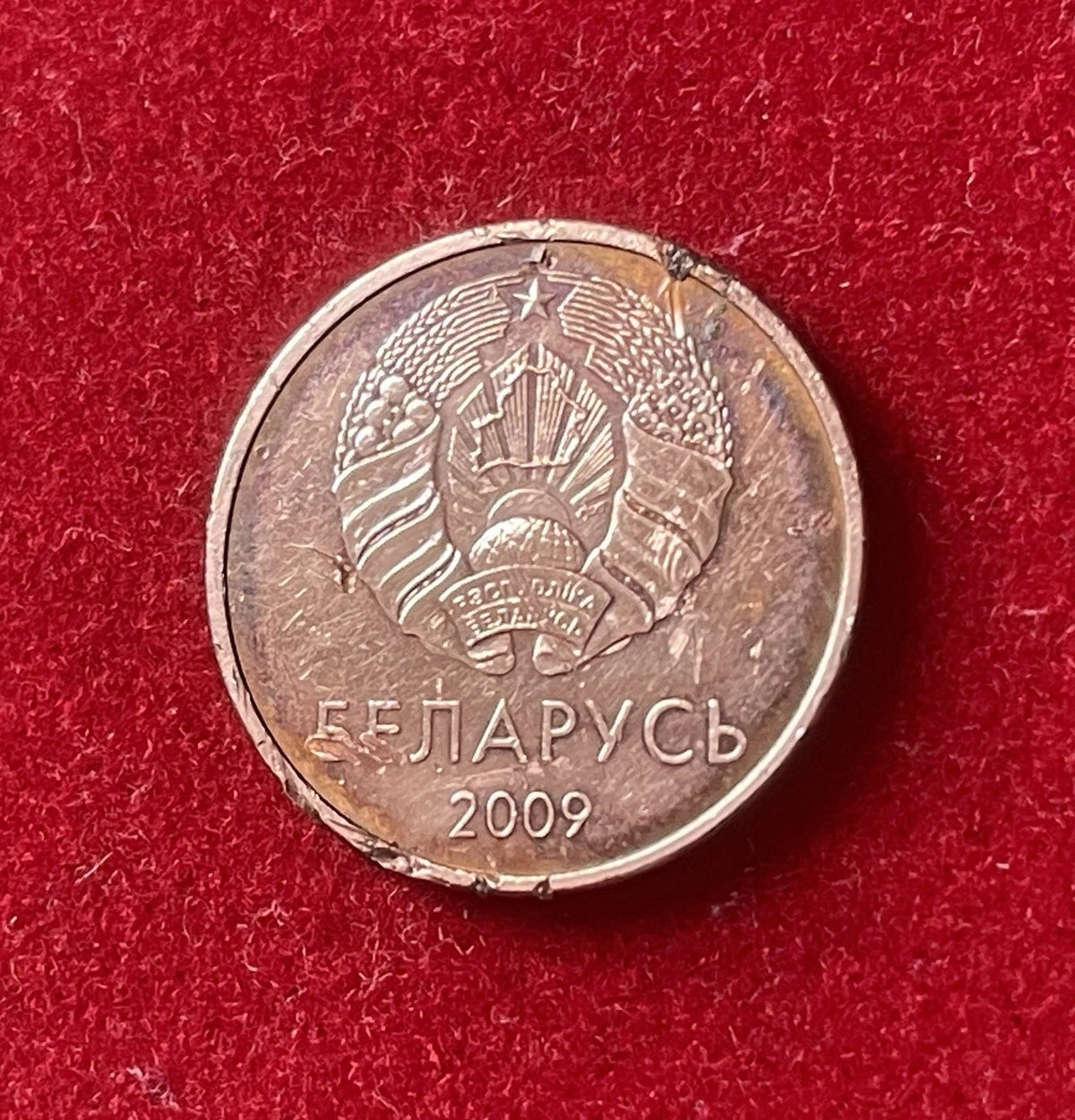 2 Kopeken 2009 | Weißrussland | Staatswappen & Ornament | Verkupferter Stahl | Kursmünze