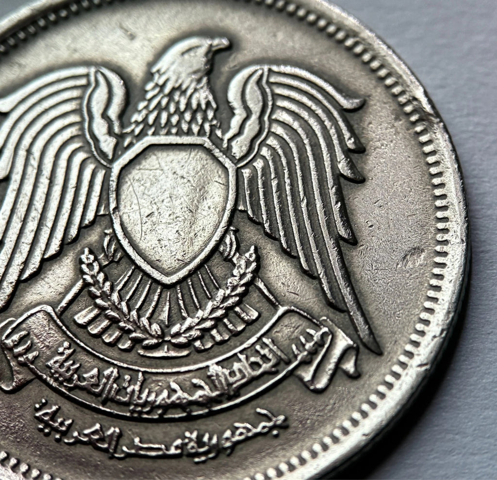10 Piaster 1972 | Ägypten | Wappenvogel | Kupfer-Nickel Münze | schön