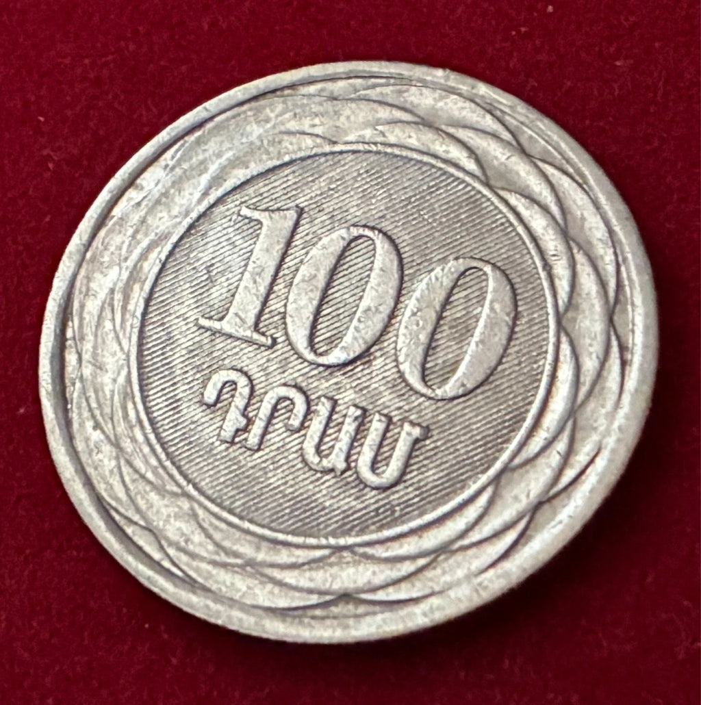 100 Dram 2003 | Armenien | Wappen mit Adler & Löwe | Kursmünze
