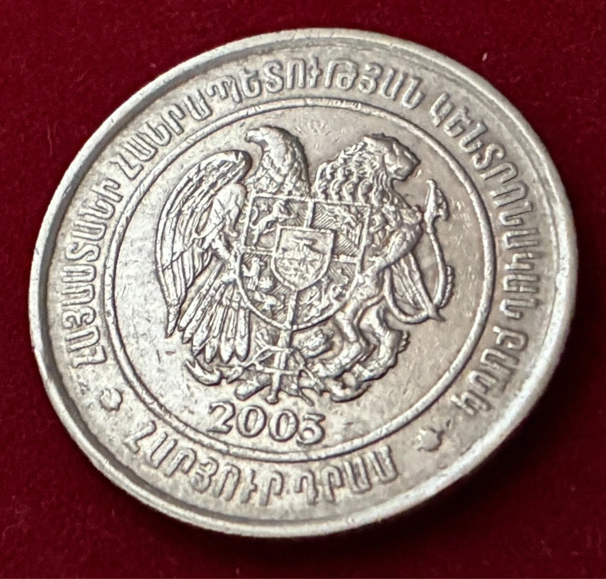 100 Dram 2003 | Armenien | Wappen mit Adler & Löwe | Kursmünze