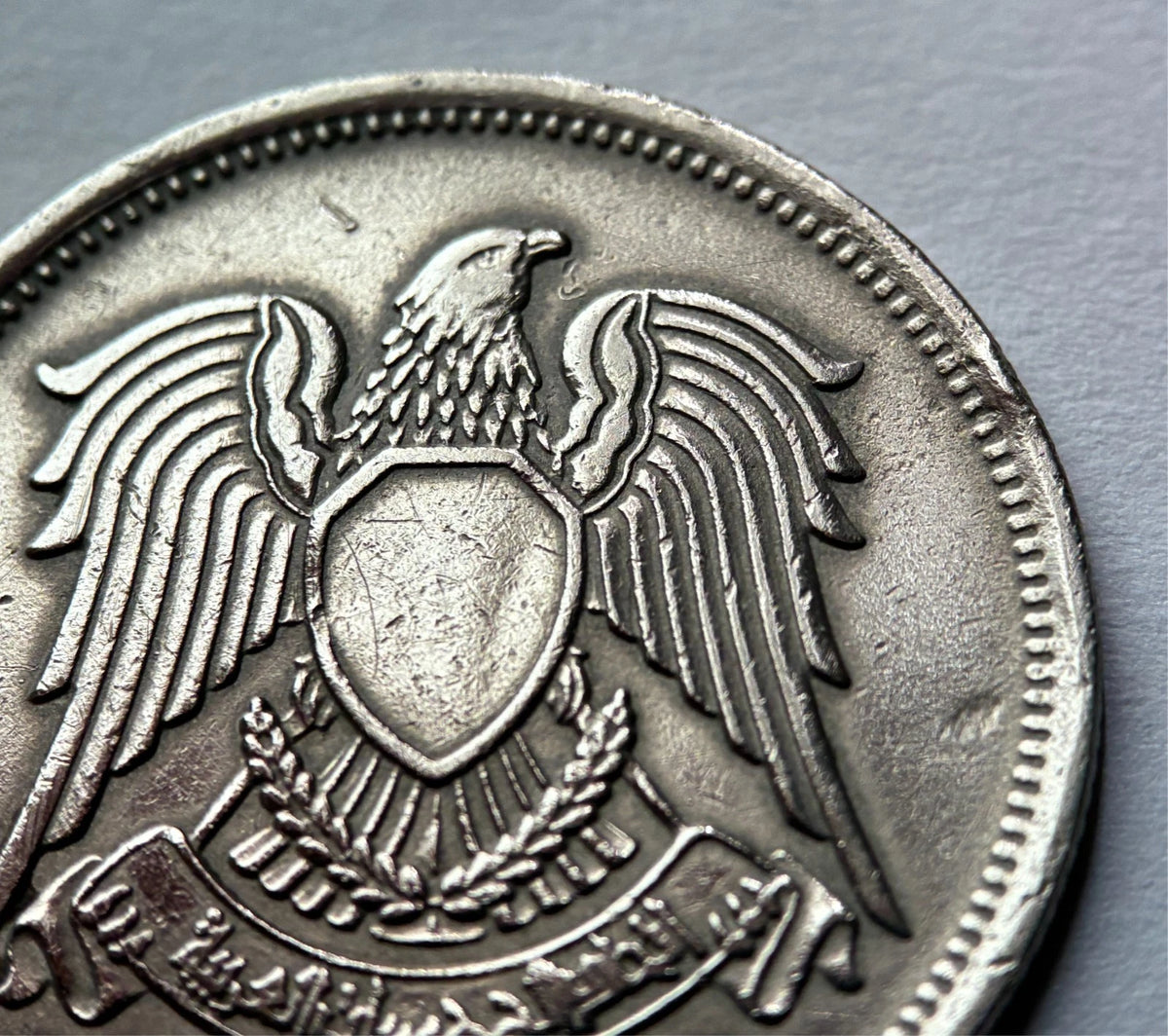 10 Piaster 1972 | Ägypten | Wappenvogel | Kupfer-Nickel Münze | schön