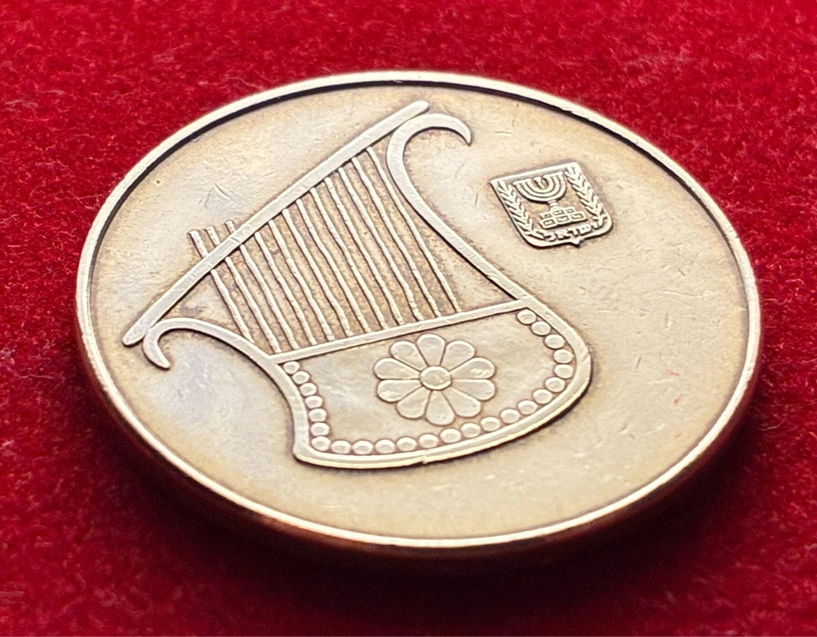1/2 New Sheqel 1985 | Israel | Aluminiumbronze | Lyra | ישראל اسرائيل | Münze