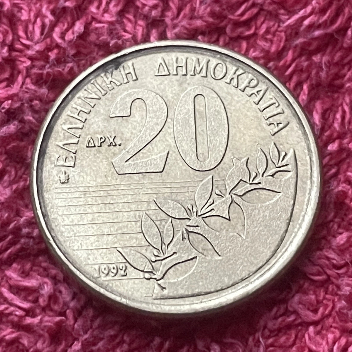 20 Drachmen 1992 | Griechenland | Dionysios Solomos | Aluminiumbronze Münze | schön
