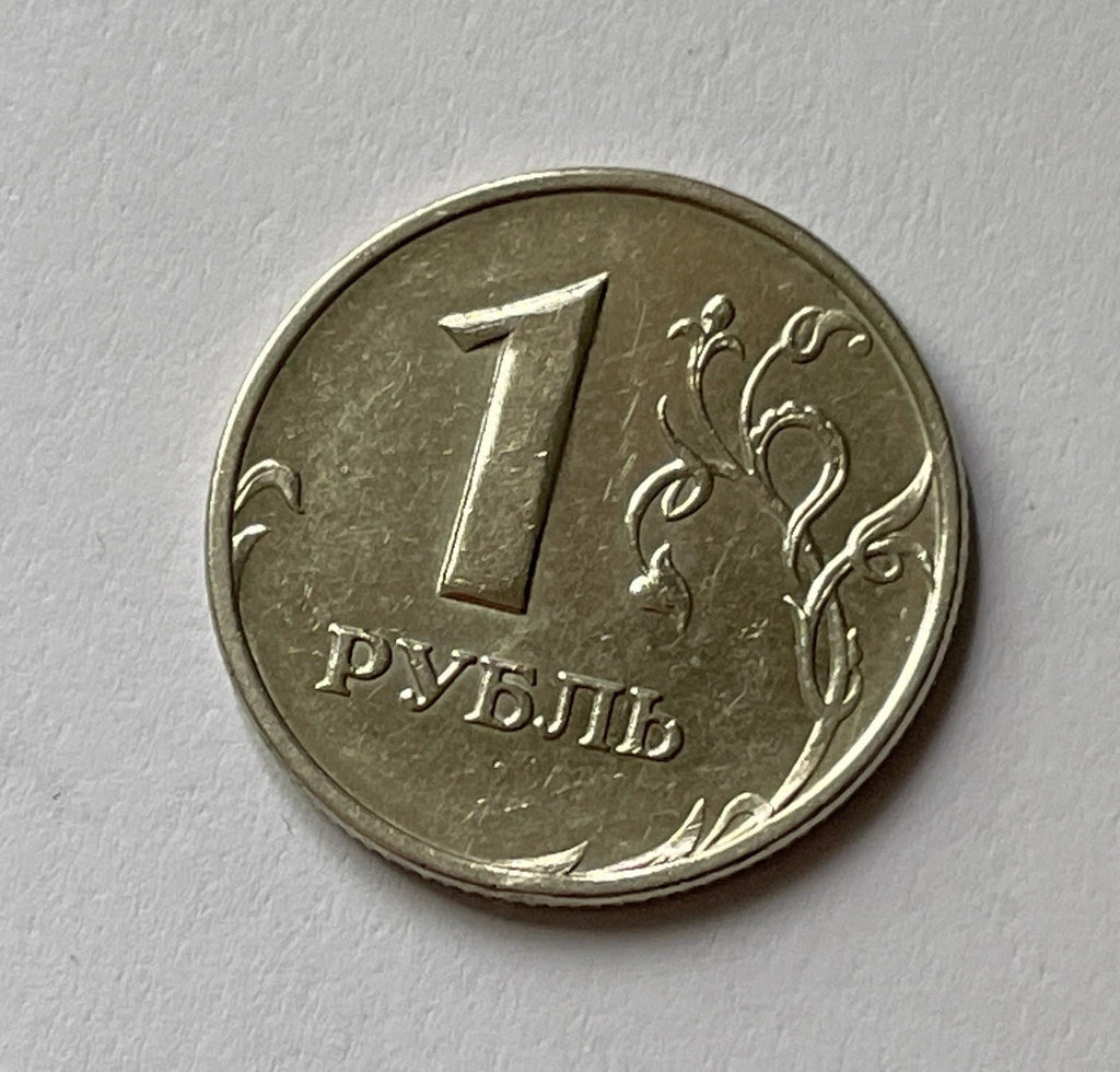 1 Rubel 2005 | Russland | Doppeladler | ОДИН РУБЛЬ | Kupfer-Nickel-Münze