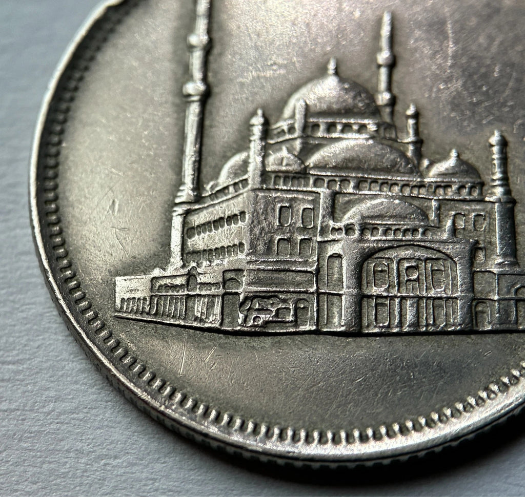 10 Piaster 1984 | Ägypten | Muhammad-Ali-Moschee | Kupfer-Nickel-Legierung | Kursmünze | schön