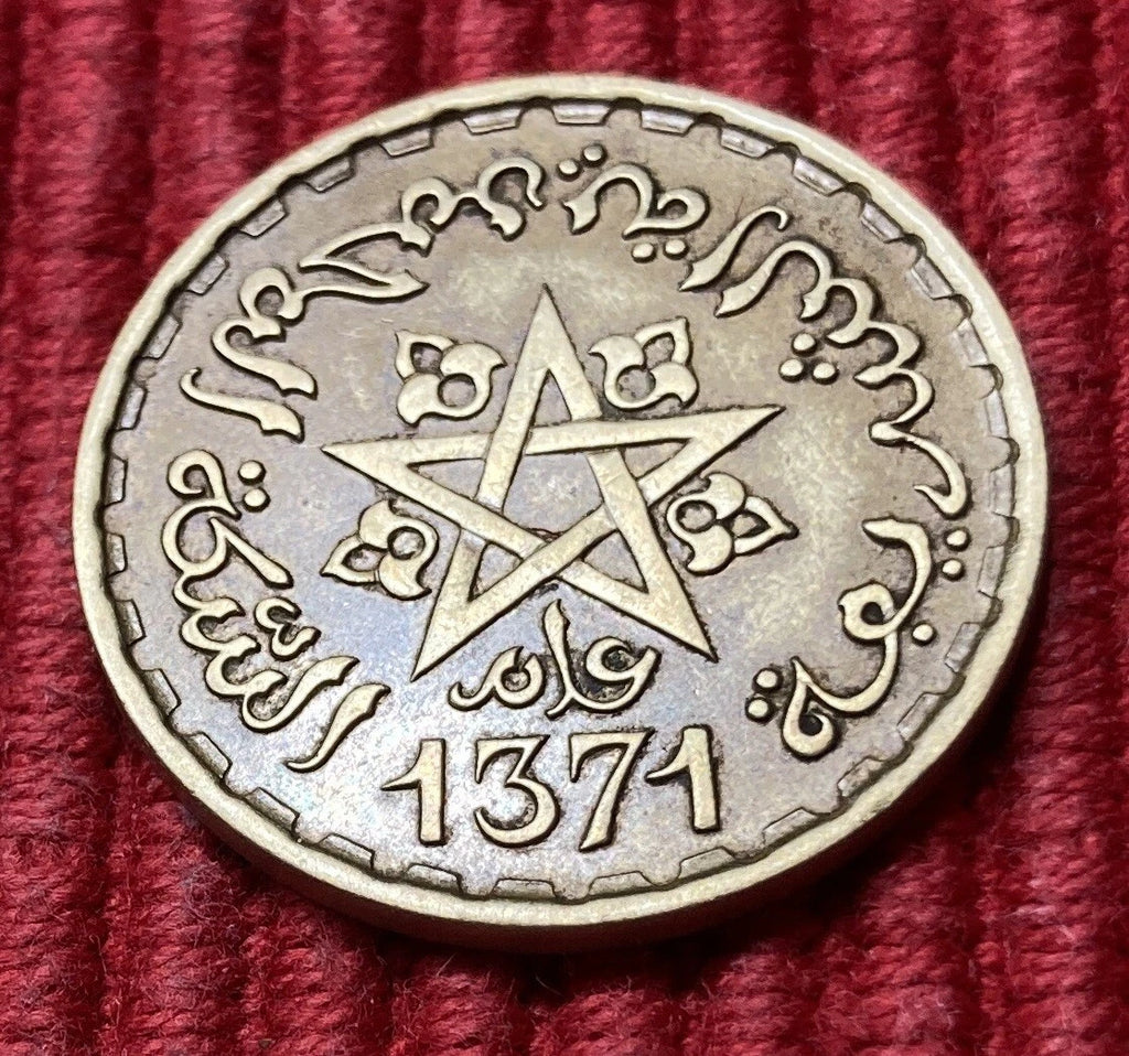 20 Francs AH1371 (1952) | Marokko | König Mohammed V. | Aluminiumbronze Münze | vorzüglich