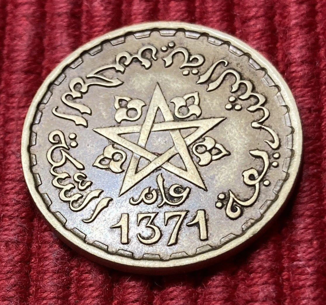 20 Francs AH1371 (1952) | Marokko | König Mohammed V. | Aluminiumbronze Münze | vorzüglich
