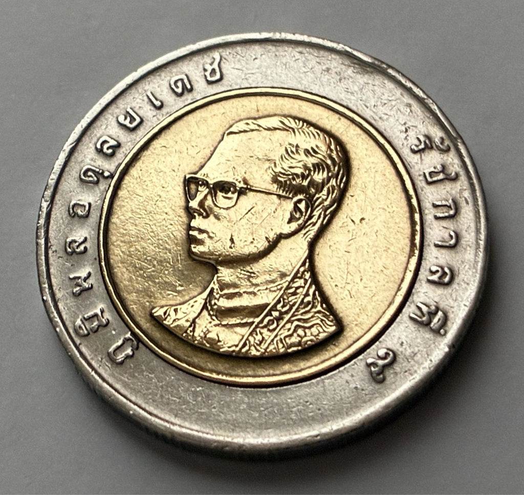 10 Baht 1989 | Thailand | König Rama IX. | Bi-Metall Münze