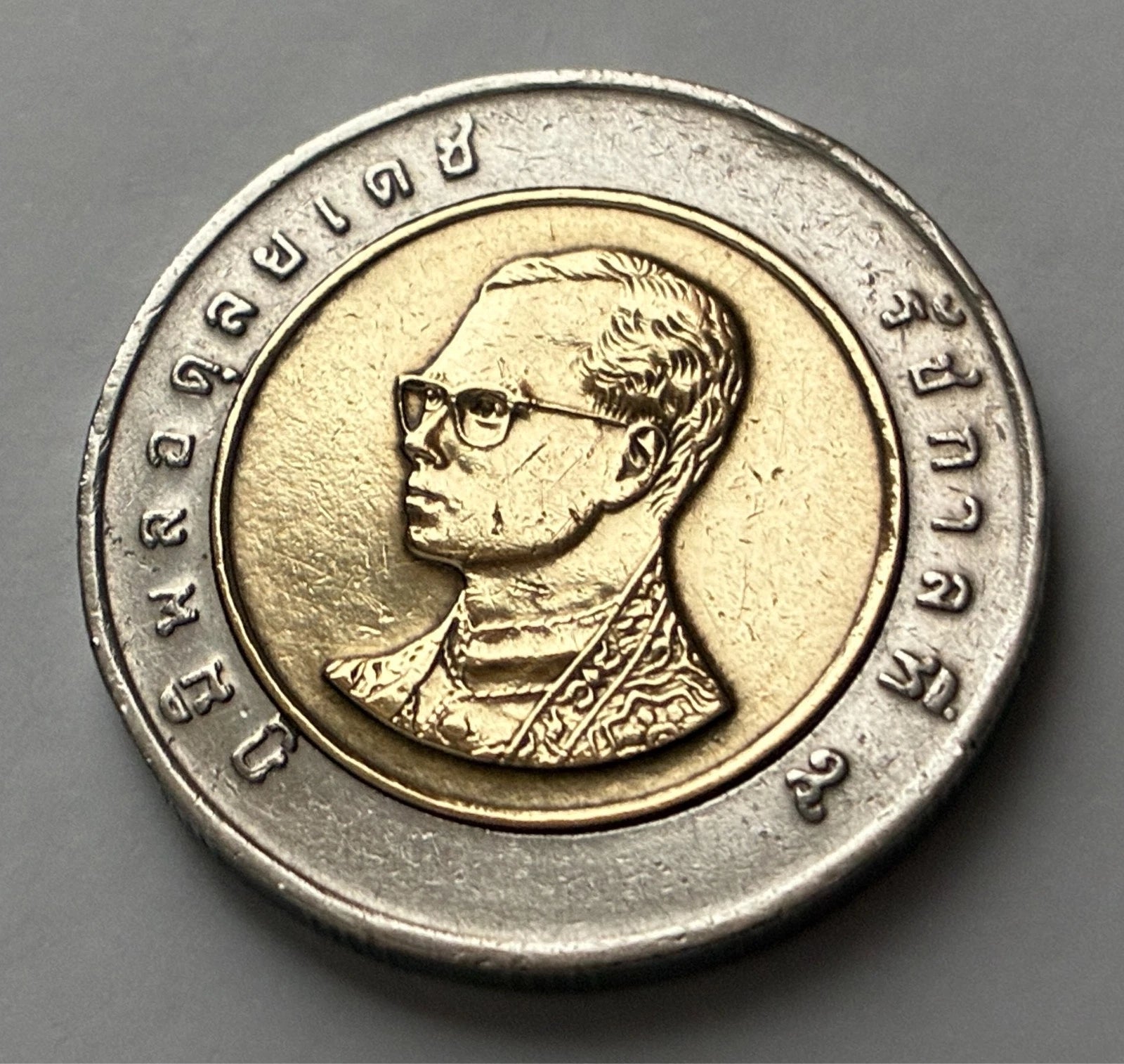 10 Baht 1989 | Thailand | König Rama IX. | Bi-Metall Münze