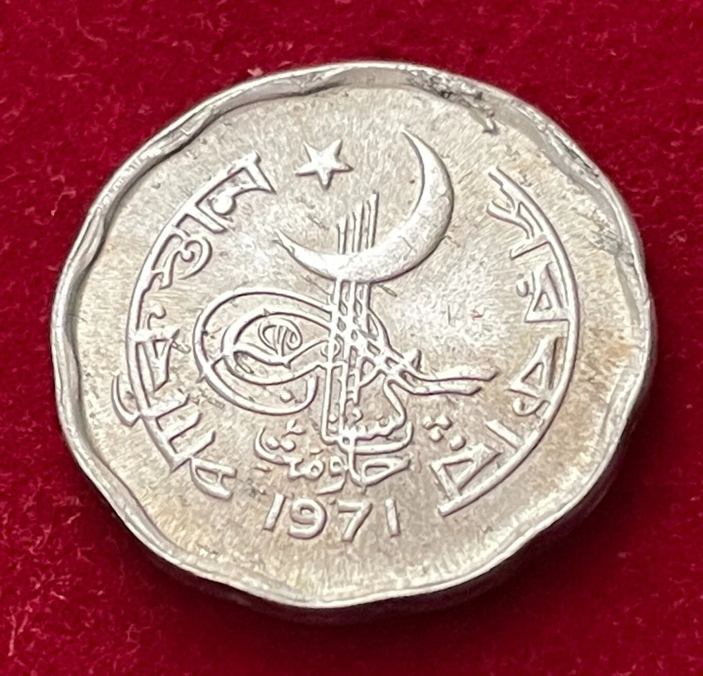 2 Paisa 1971 | Pakistan | Halbmond & Stern | Münze aus Aluminium | schön