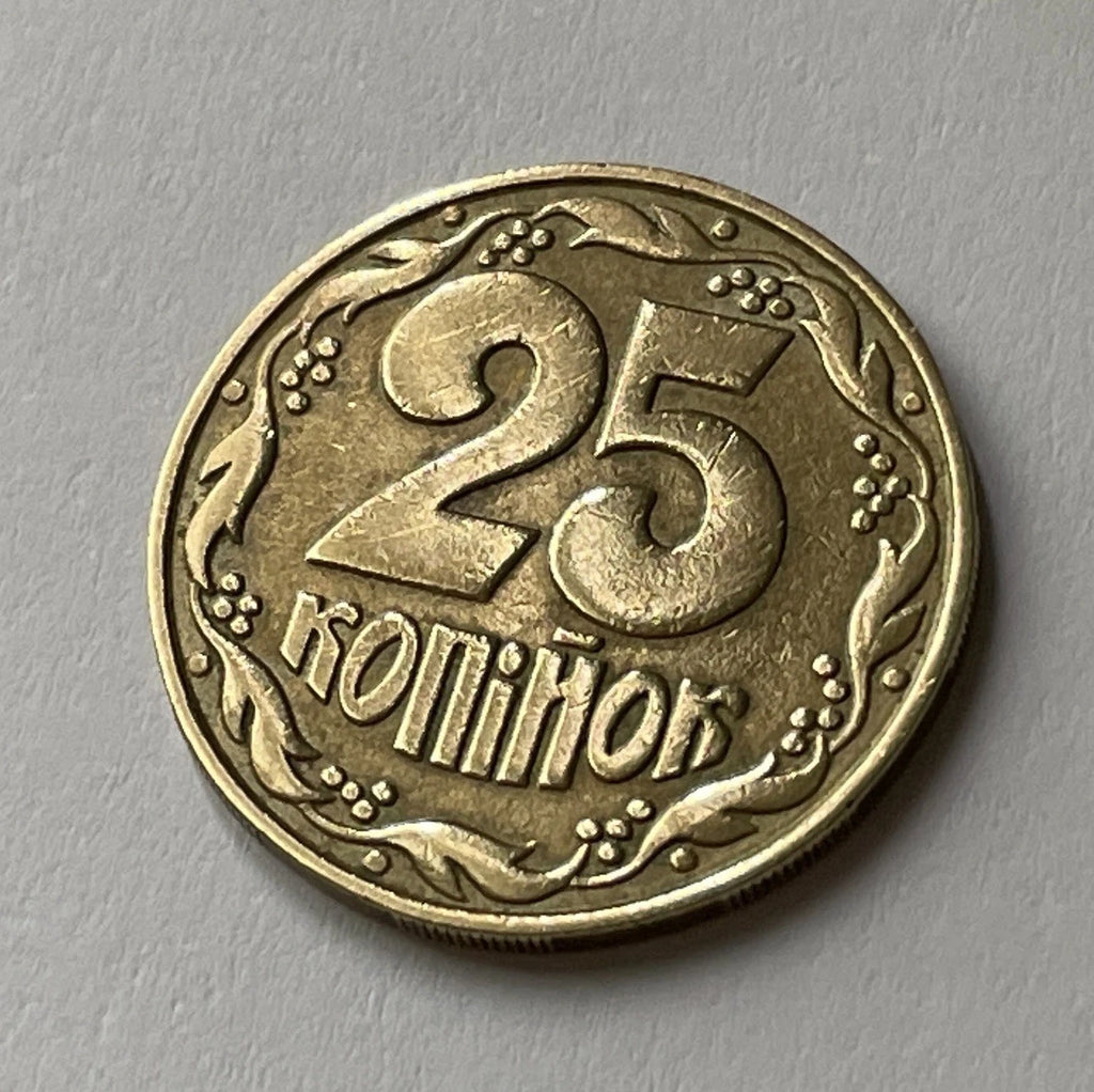 25 Kopeken 1992 | Ukraine | Dreizack (Tryzub) | Münze aus Nickel-Messing | schön