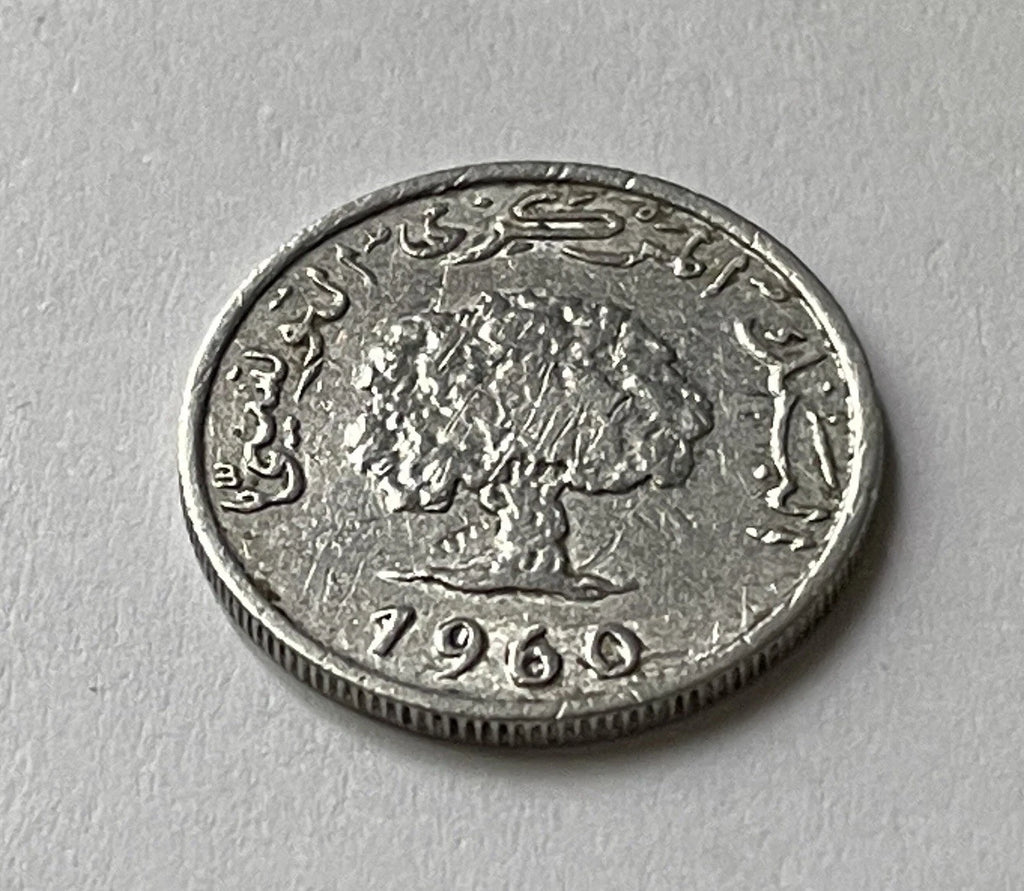 1 Millim 1960 | Tunesien | Tunesischer Dinar | Olivenbaum | Aluminium Münze