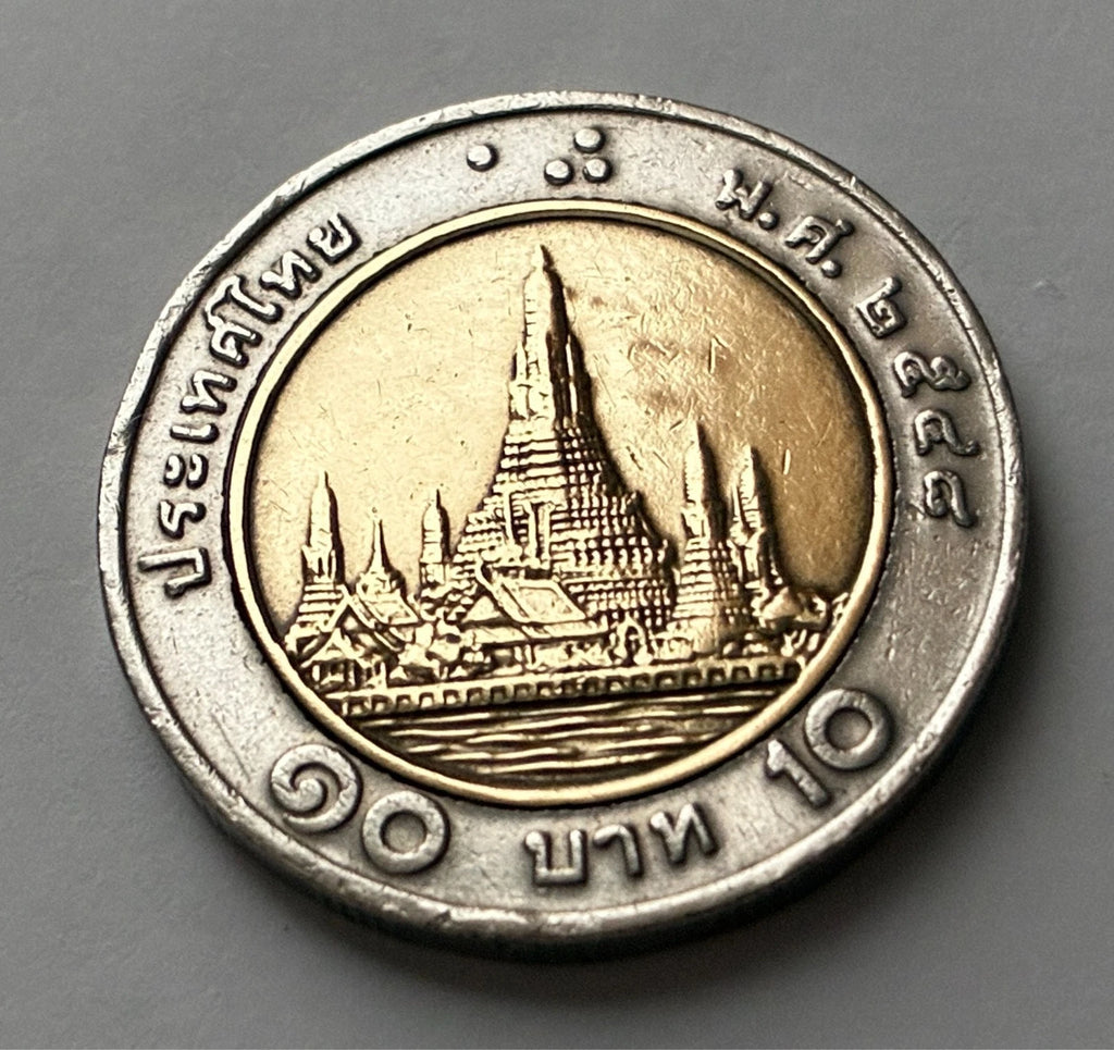 10 Baht 1989 | Thailand | König Rama IX. | Bi-Metall Münze