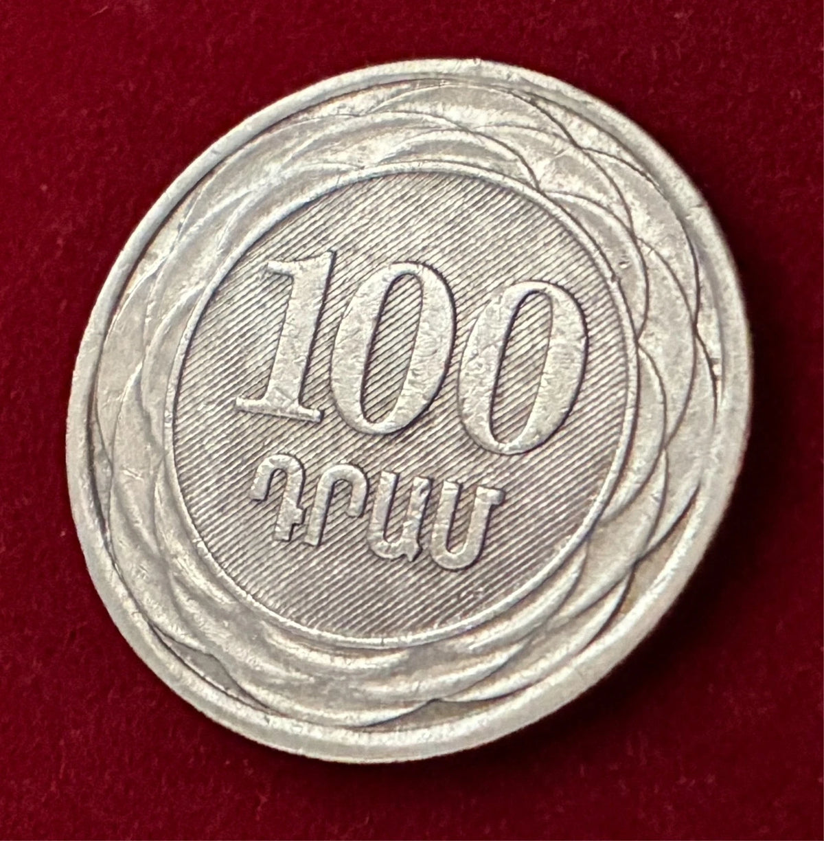 100 Dram 2003 | Armenien | Wappen mit Adler & Löwe | Kursmünze