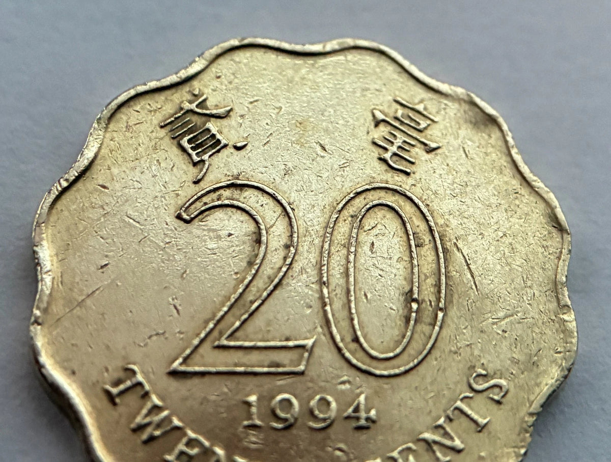 20 Cents 1994 | Hongkong | Bauhinia-Blüte | Nickel-Messing Münze | schön