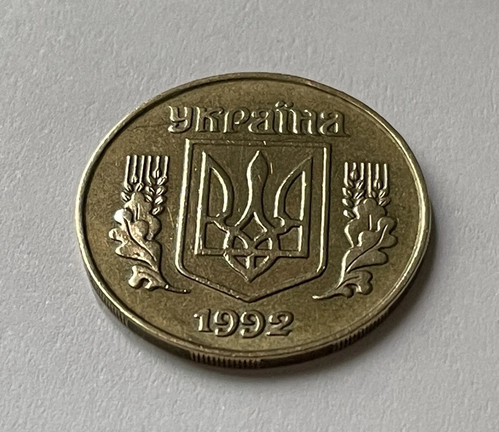 25 Kopeken 1992 | Ukraine | Dreizack (Tryzub) | Münze aus Nickel-Messing | schön