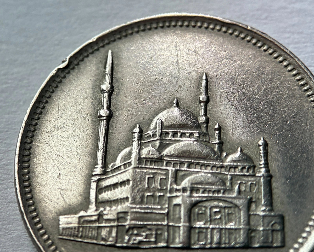 10 Piaster 1984 | Ägypten | Muhammad-Ali-Moschee | Kupfer-Nickel-Legierung | Kursmünze | schön
