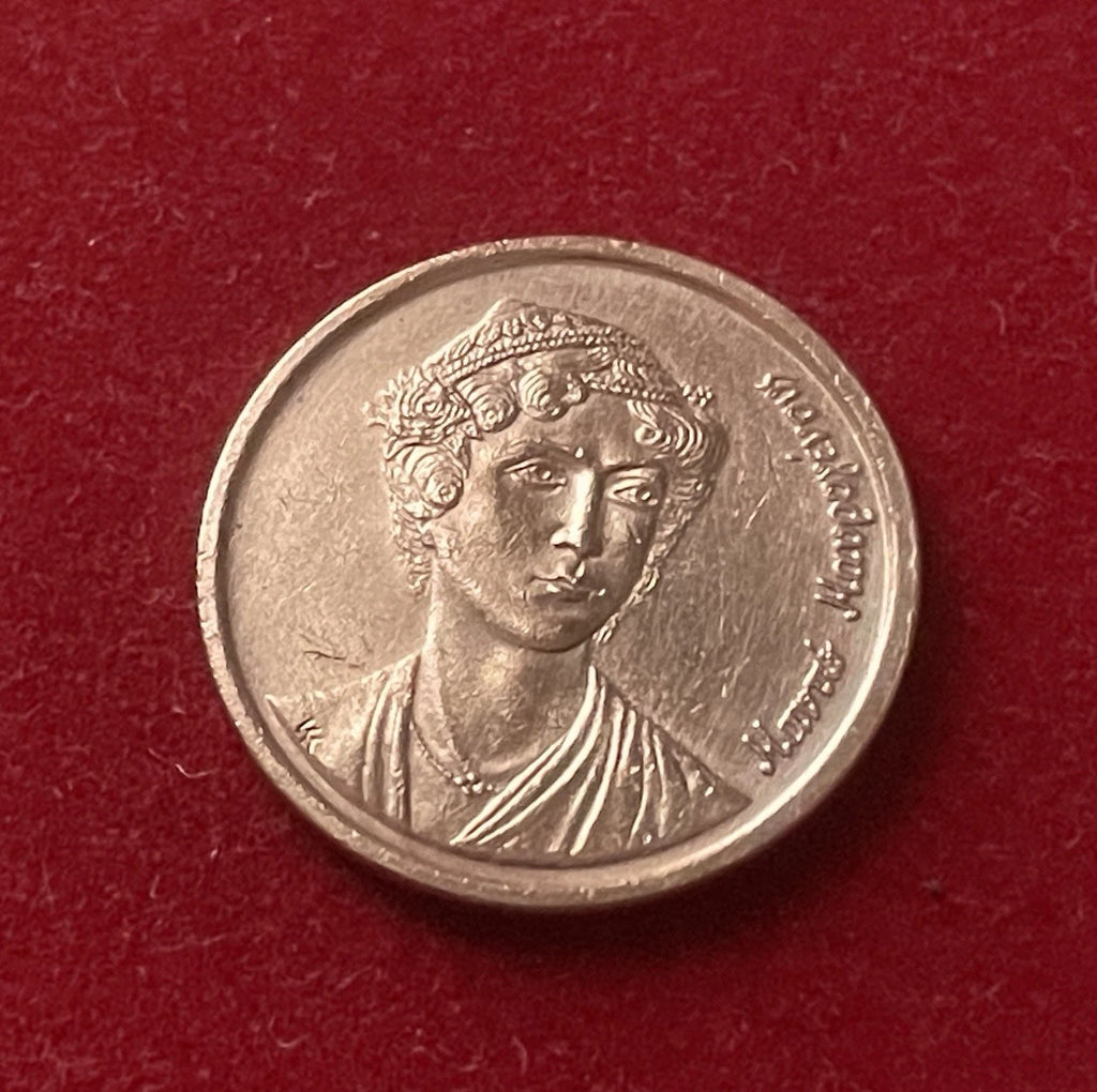 2 Drachmen 1988 | Griechenland | Manto Mavrogenous | Kupfer Münze | sehr schön