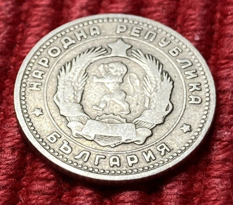 10 Stotinki 1962 | Bulgarien | Volksrepublik | Nickel-Messing | Kursmünze | schön