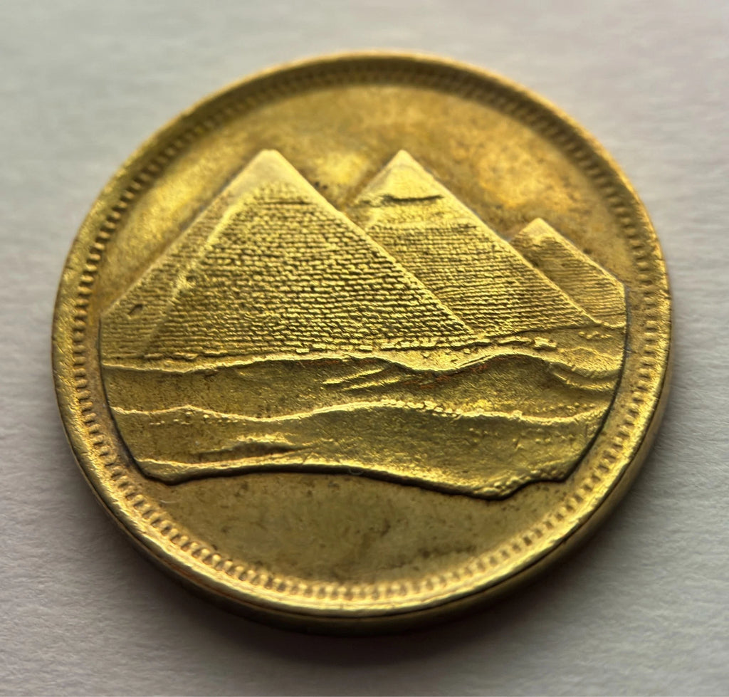 5 Piaster 1984 | Ägypten | Cheops-Pyramide, Gizeh | Münze aus Aluminiumbronze