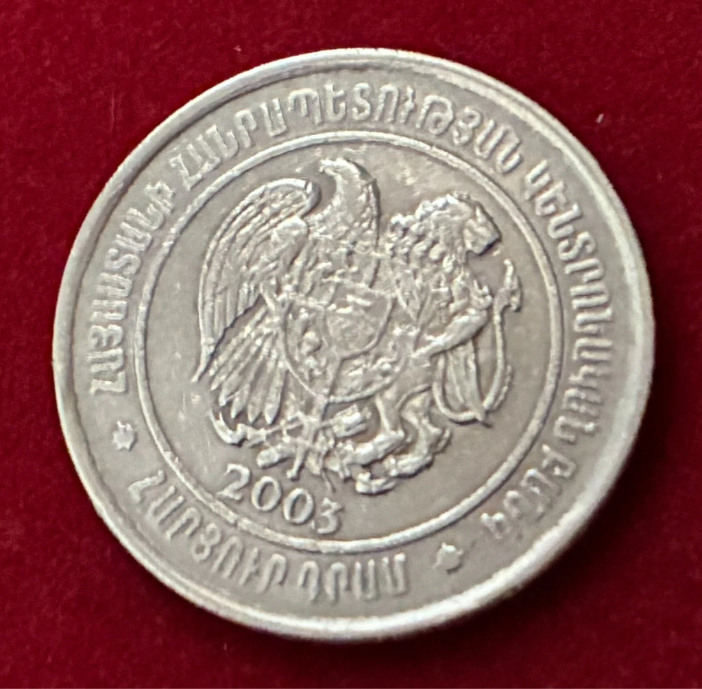 100 Dram 2003 | Armenien | Wappen mit Adler & Löwe | Kursmünze