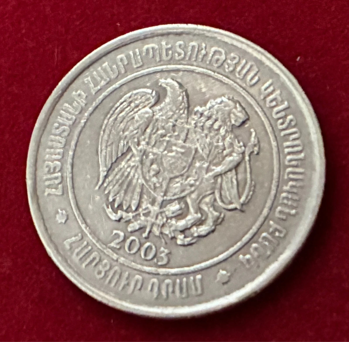 100 Dram 2003 | Armenien | Wappen mit Adler & Löwe | Kursmünze