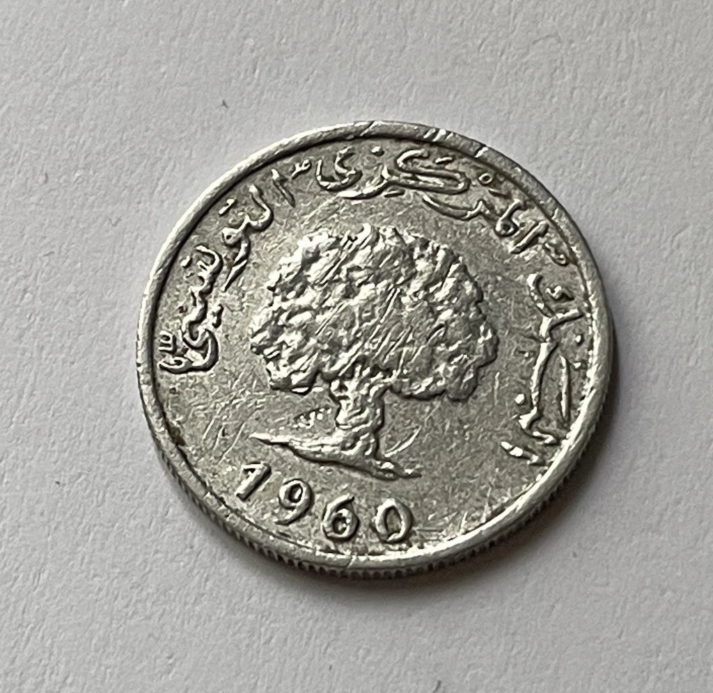 1 Millim 1960 | Tunesien | Tunesischer Dinar | Olivenbaum | Aluminium Münze
