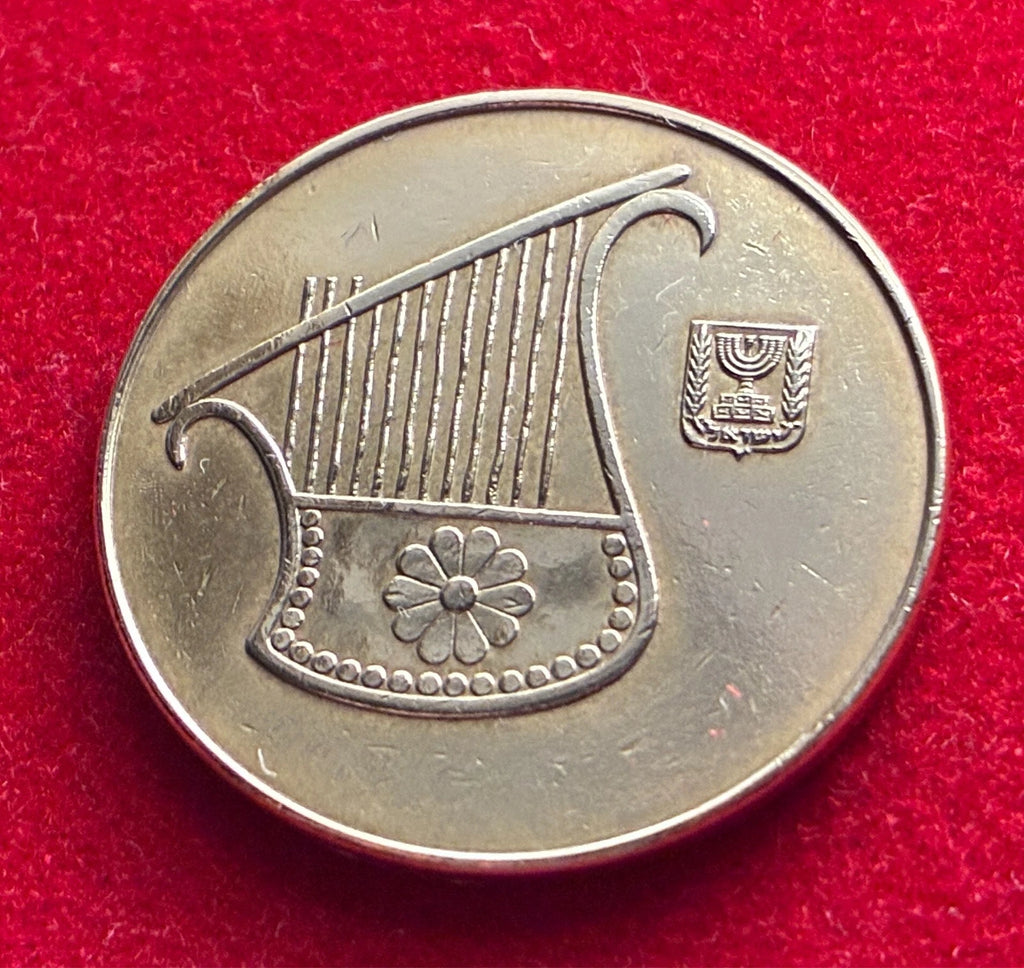1/2 New Sheqel 1985 | Israel | Aluminiumbronze | Lyra | ישראל اسرائيل | Münze