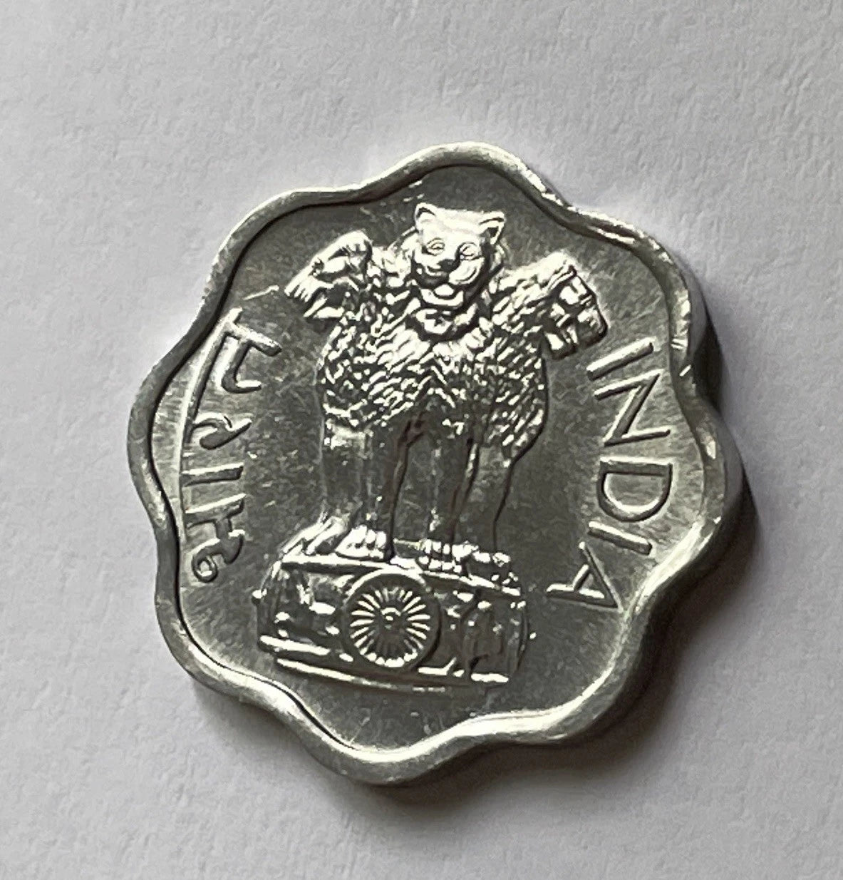 2 Paise 1968 | Indien | Asoka-Löwenkapitell | Münze aus Aluminium | schön