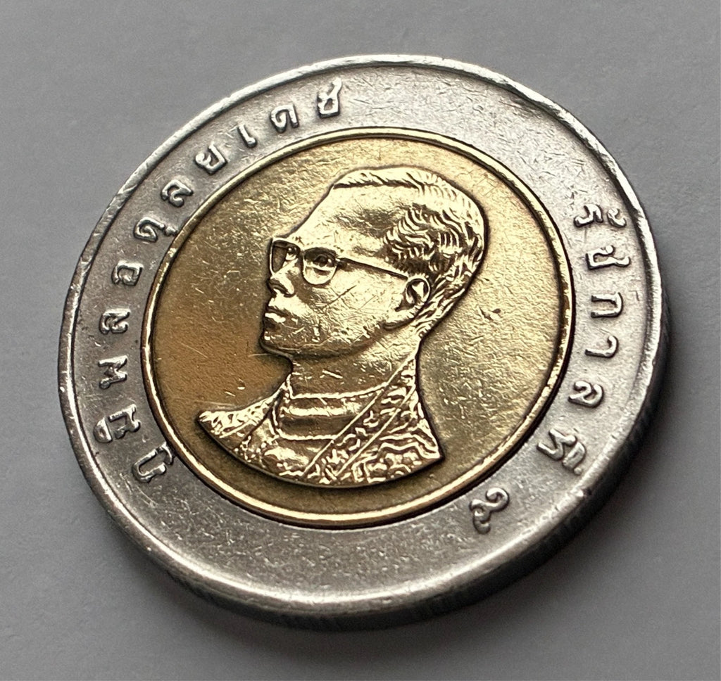 10 Baht 1989 | Thailand | König Rama IX. | Bi-Metall Münze