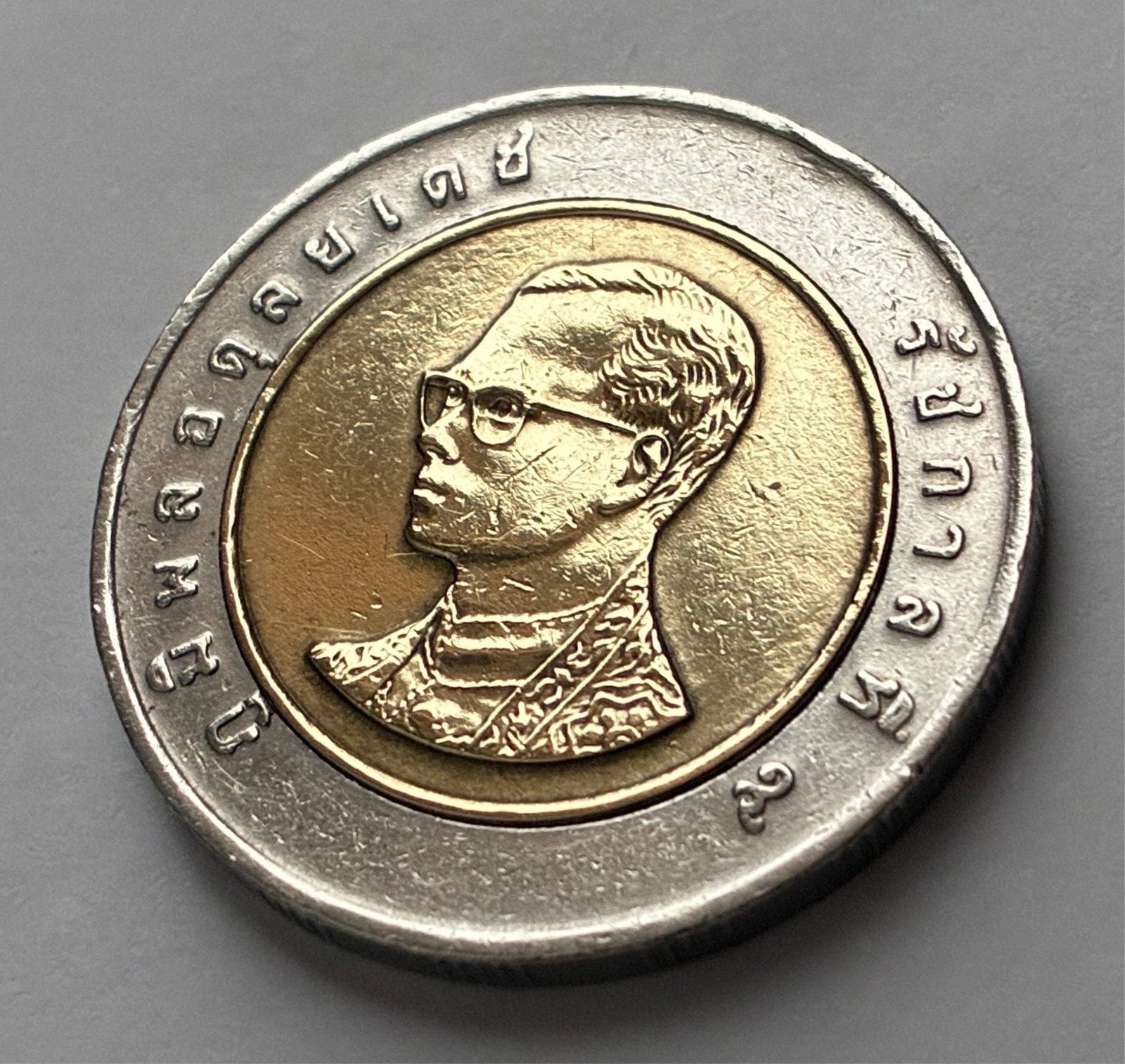 10 Baht 1989 | Thailand | König Rama IX. | Bi-Metall Münze