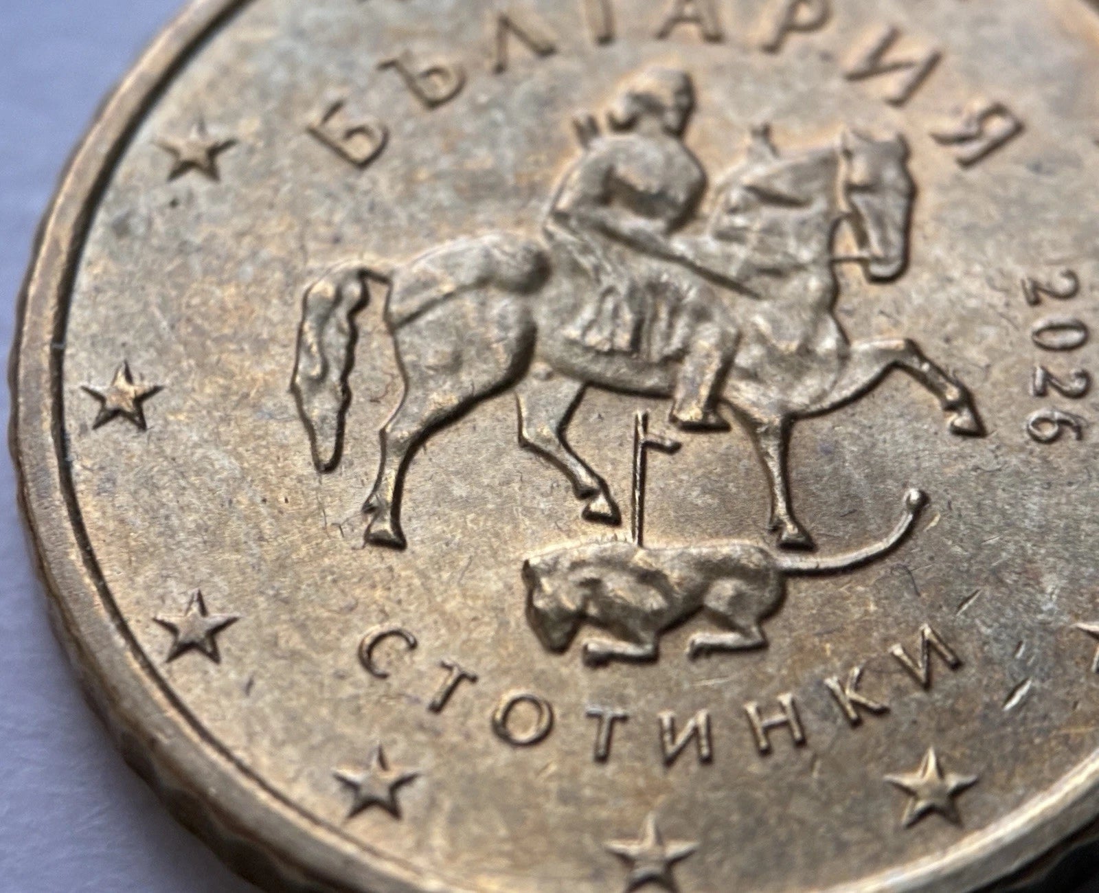 50 Cent 2026 | Bulgarien | Madara-Reiter & Europa-Karte | Nordisches Gold Münze