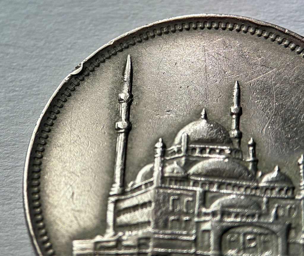 10 Piaster 1984 | Ägypten | Muhammad-Ali-Moschee | Kupfer-Nickel-Legierung | Kursmünze | schön