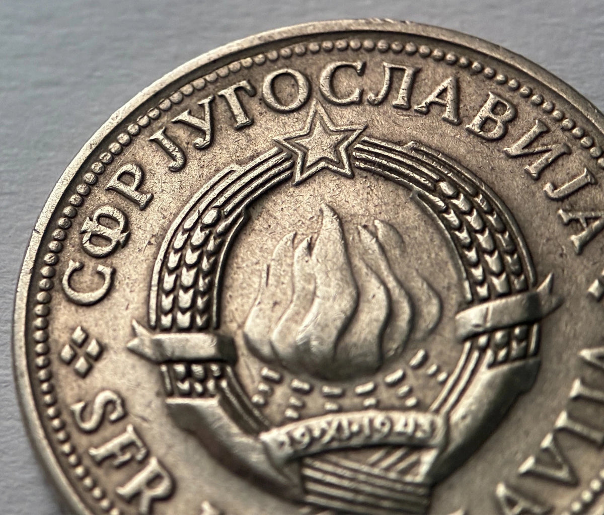 2 Dinara 1977 | Jugoslawien | SFR Jugoslavija | Kupfer-Zink-Nickel Münze | schön