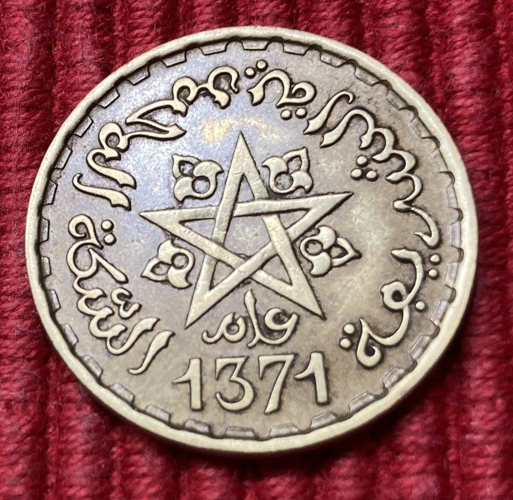 20 Francs AH1371 (1952) | Marokko | König Mohammed V. | Aluminiumbronze Münze | vorzüglich