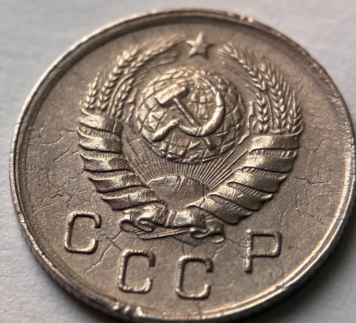 10 Kopeken 1940 | Sowjetunion | UdSSR | Hammer & Sichel | Kupfer-Nickel Münze