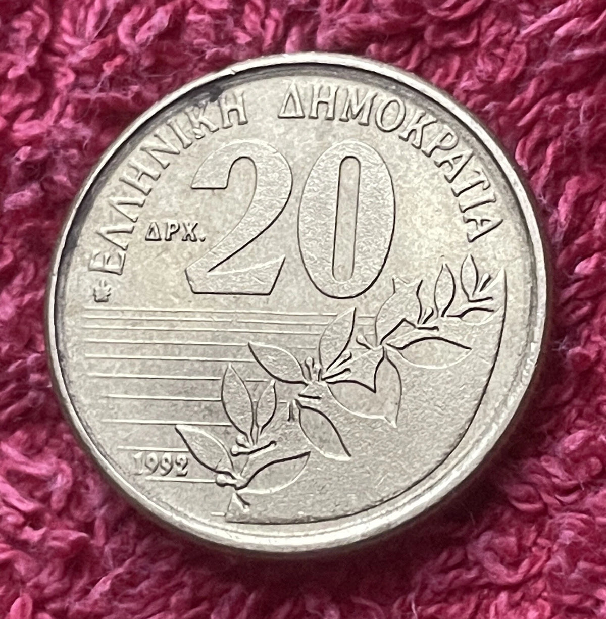 20 Drachmen 1992 | Griechenland | Dionysios Solomos | Aluminiumbronze Münze | schön