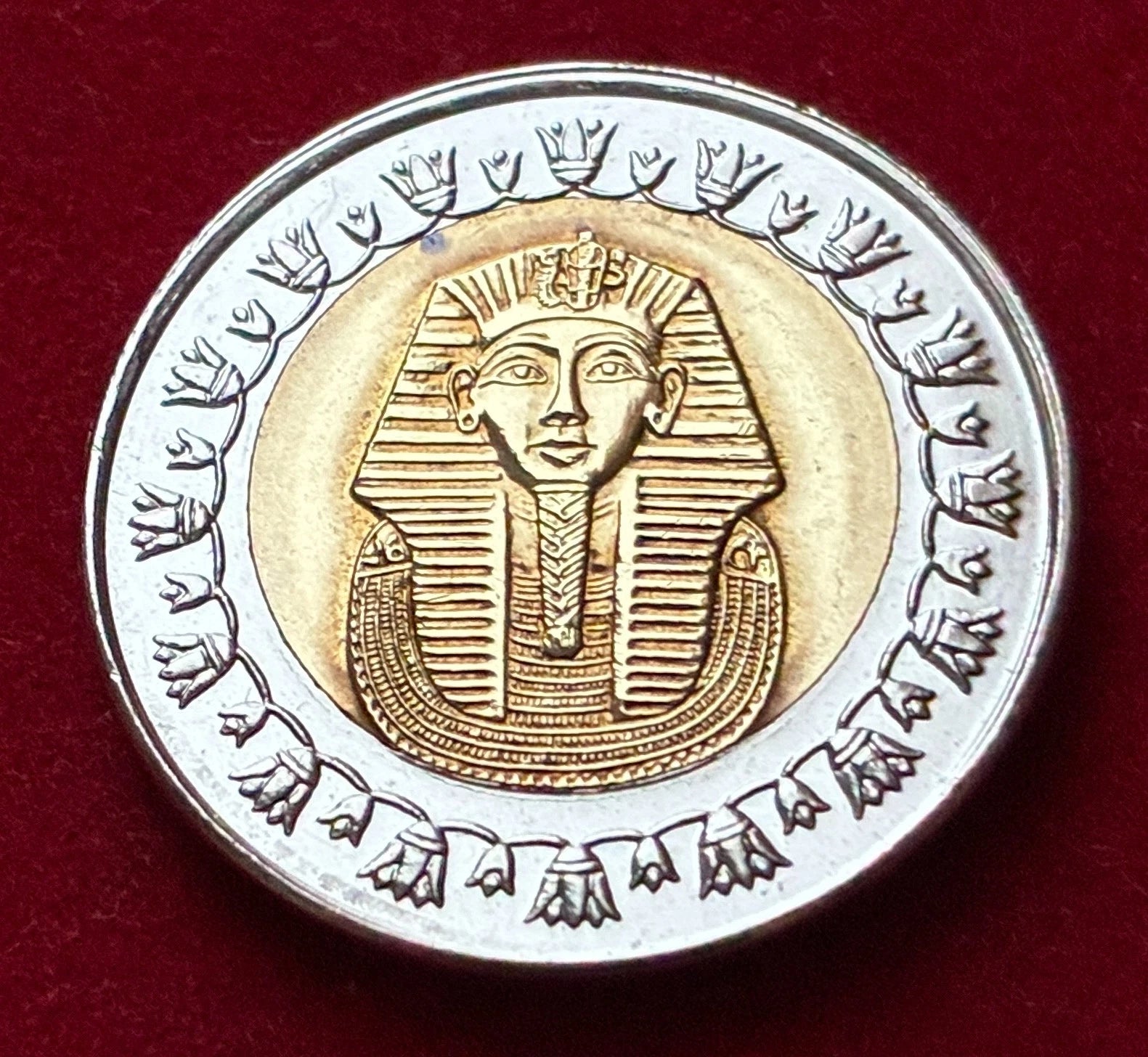 1 Pfund 2007 | Ägypten | Tutanchamun Maske | Bi-Metall Münze | sehr schön