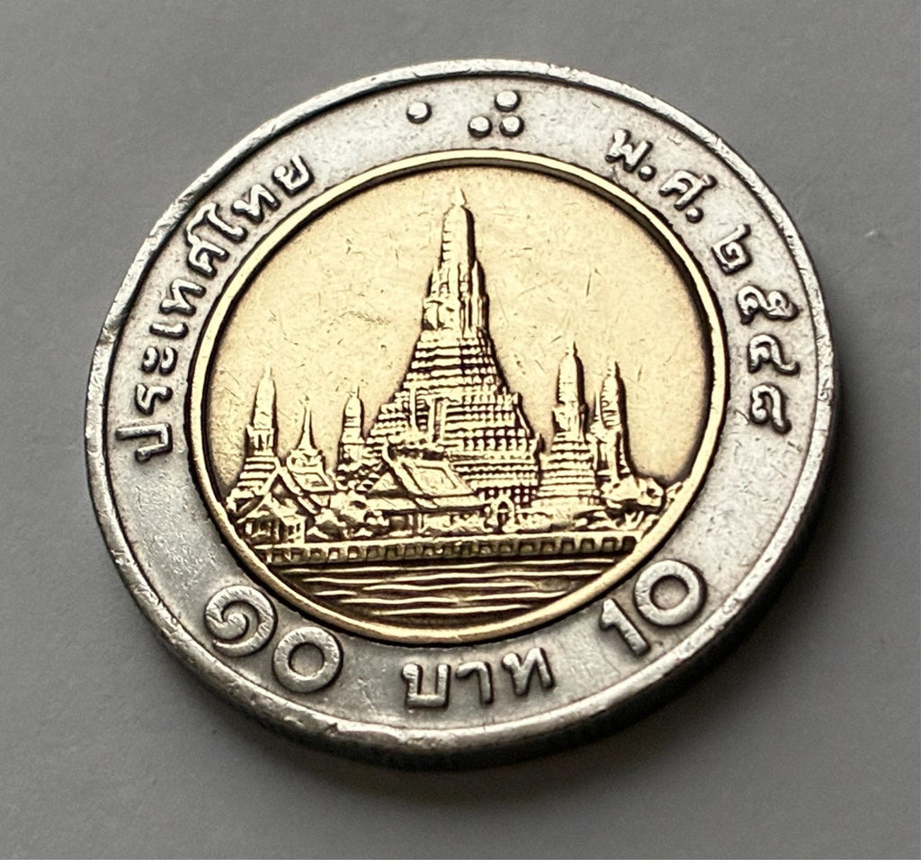 10 Baht 1989 | Thailand | König Rama IX. | Bi-Metall Münze