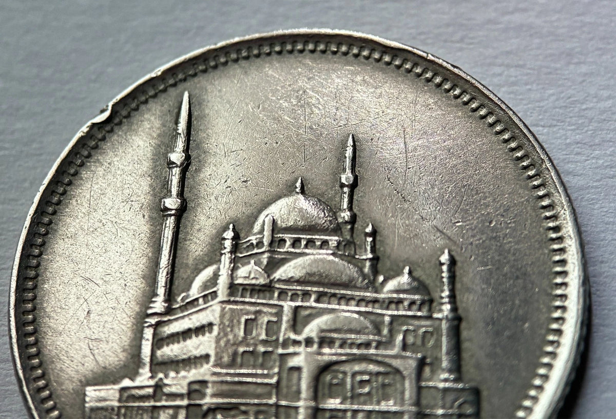 10 Piaster 1984 | Ägypten | Muhammad-Ali-Moschee | Kupfer-Nickel-Legierung | Kursmünze | schön