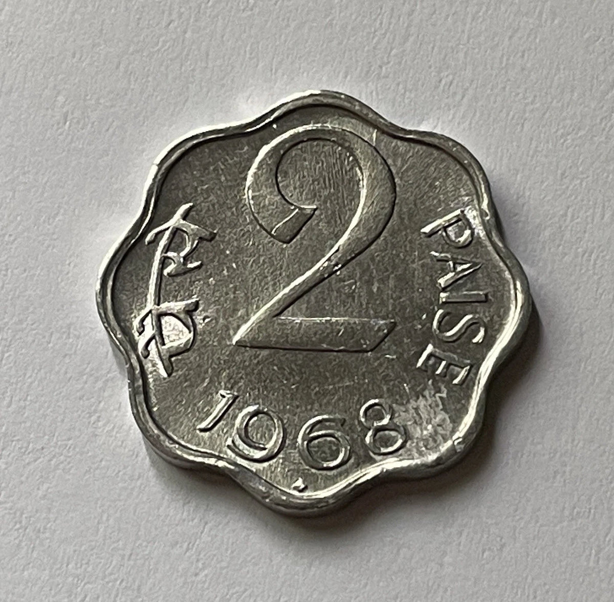 2 Paise 1968 | Indien | Asoka-Löwenkapitell | Münze aus Aluminium | schön