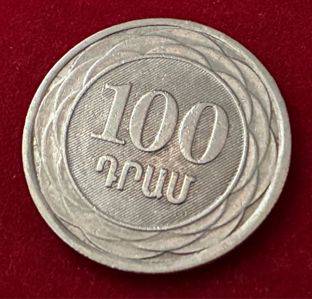 100 Dram 2003 | Armenien | Wappen mit Adler & Löwe | Kursmünze