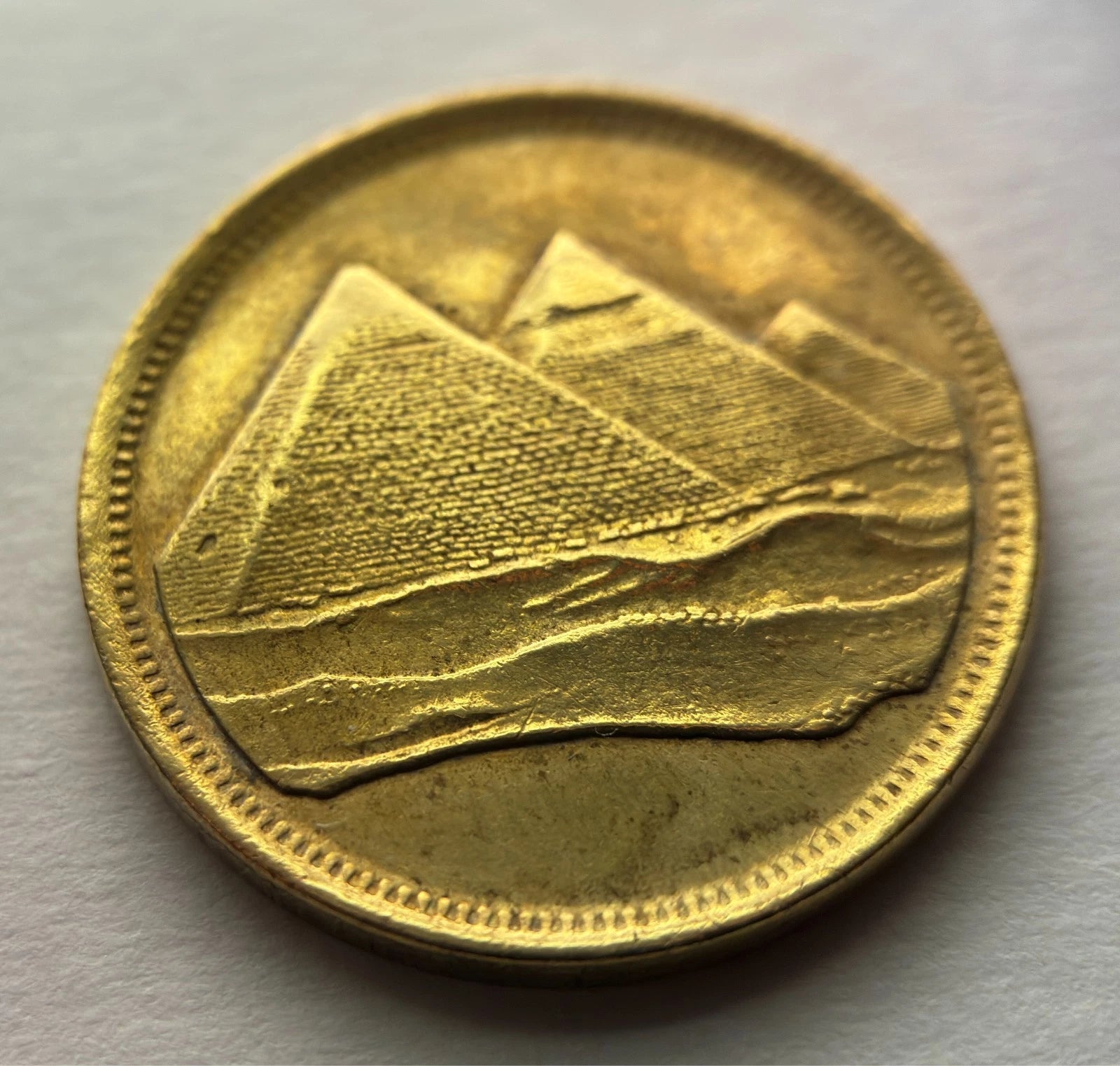 5 Piaster 1984 | Ägypten | Cheops-Pyramide, Gizeh | Münze aus Aluminiumbronze