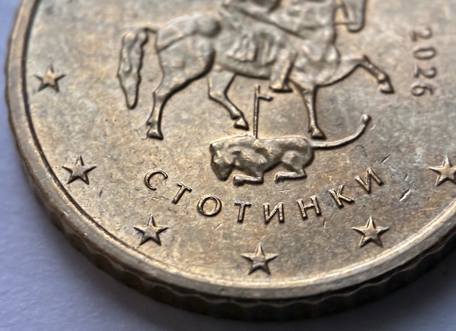 50 Cent 2026 | Bulgarien | Madara-Reiter & Europa-Karte | Nordisches Gold Münze