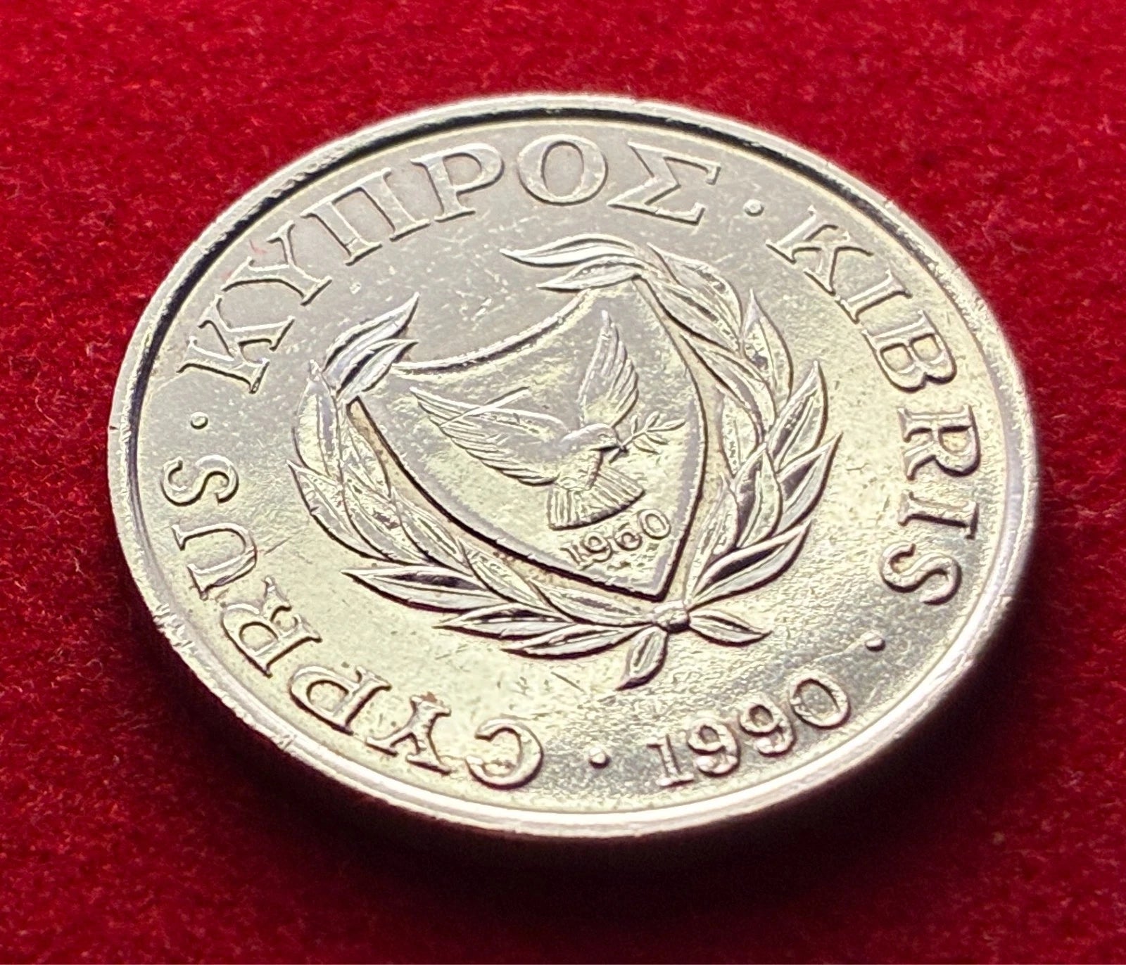 10 Cents 1990 | Zypern | Vase, florale Elemente & Vögel | Nickel-Messing Münze
