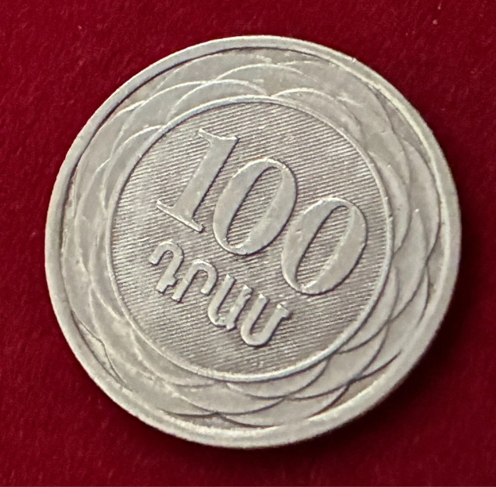 100 Dram 2003 | Armenien | Wappen mit Adler & Löwe | Kursmünze